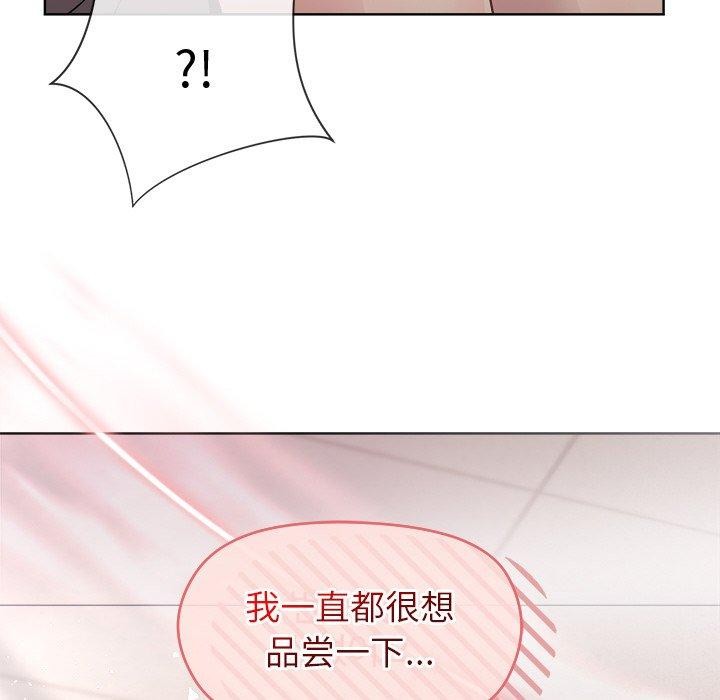 和美女上司玩游戏第36話