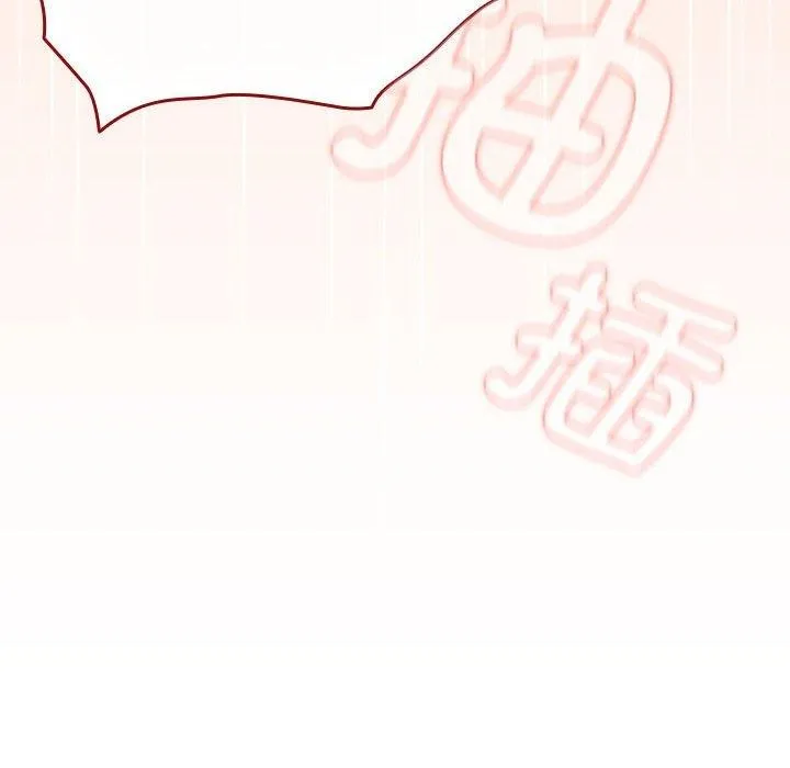 遊戲規則我來定第84話