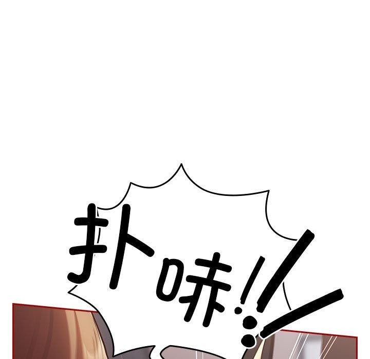 游戏规则我来定第84話