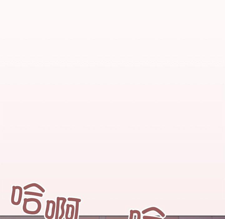 缺德邻居难相处第17話