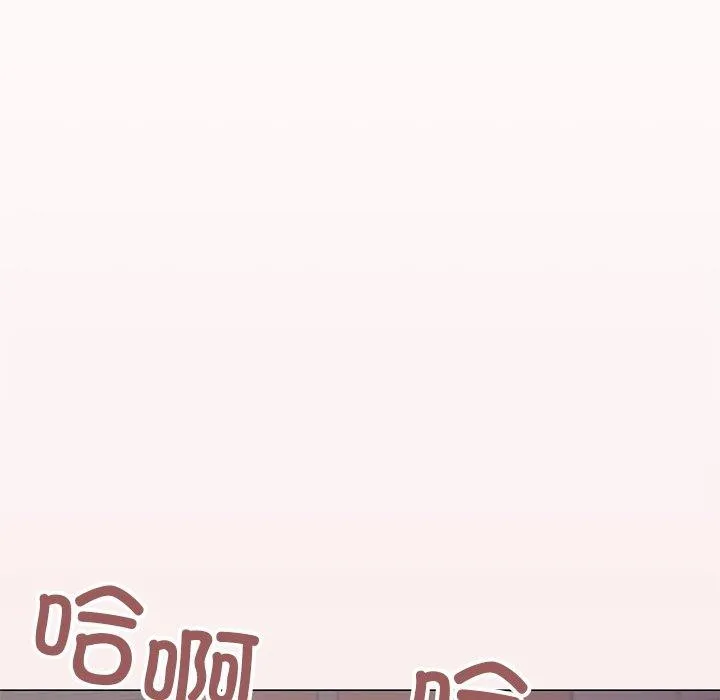 缺德邻居难相处第17話