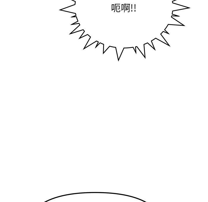 缺德邻居难相处第17話