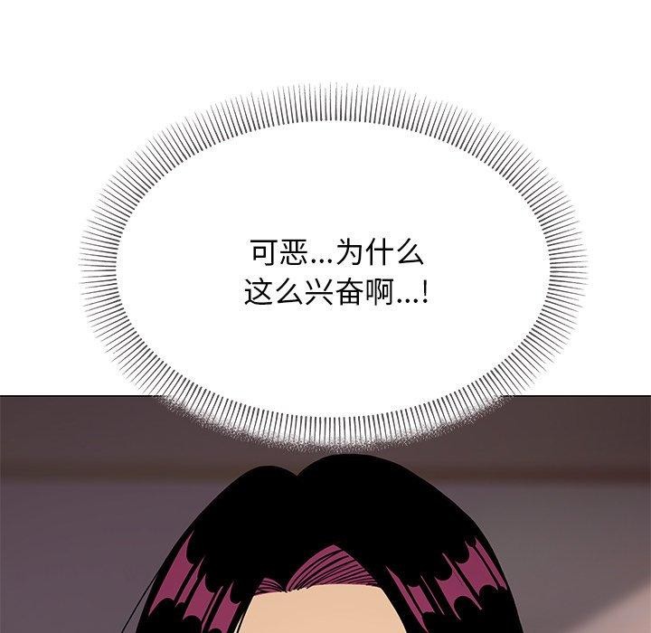 缺德邻居难相处第17話