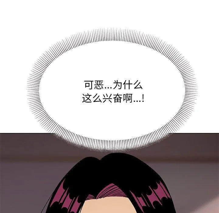 缺德邻居难相处第17話