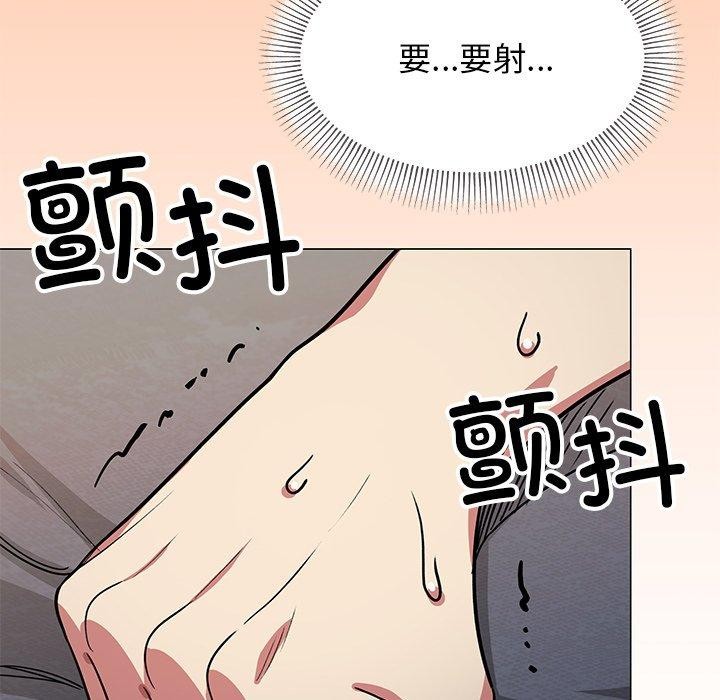 缺德邻居难相处第17話