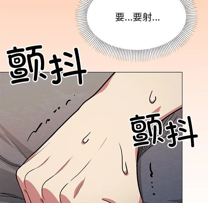 缺德邻居难相处第17話