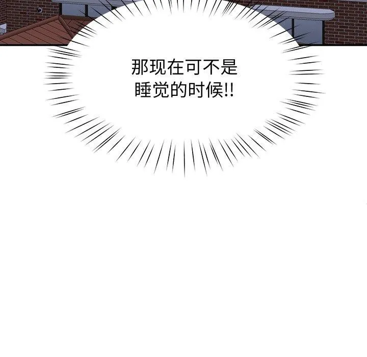 后宫之王第18話