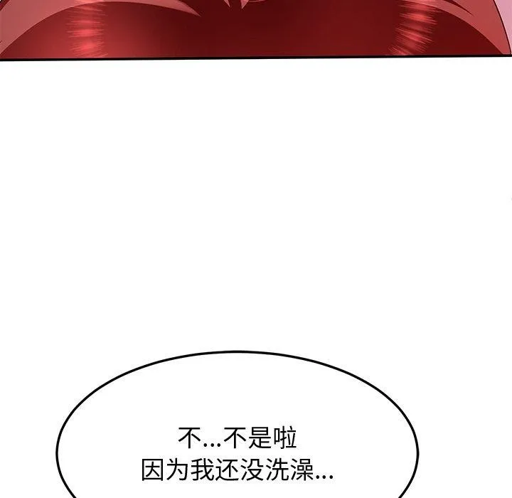 后宫之王第18話