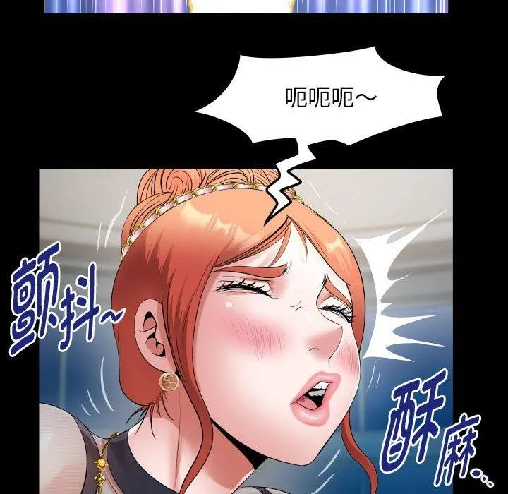 私密的牵绊第39話