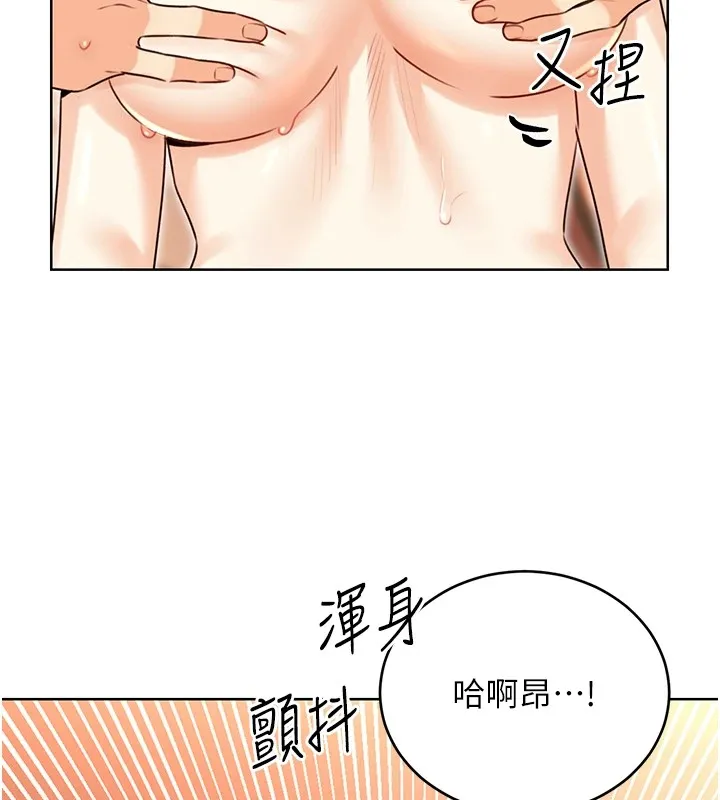 性運刮刮樂第43話-姐全都要了&hearts;︎
