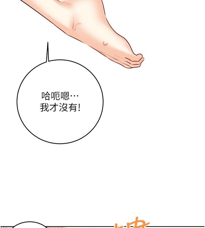 性運刮刮樂第43話-姐全都要了&hearts;︎