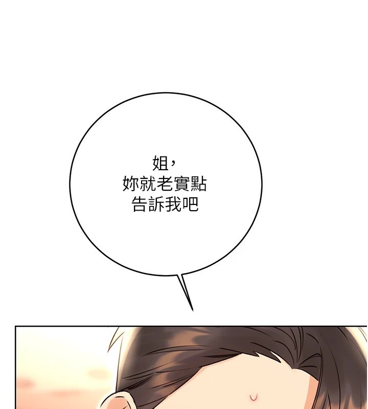 性運刮刮樂第43話-姐全都要了&hearts;︎