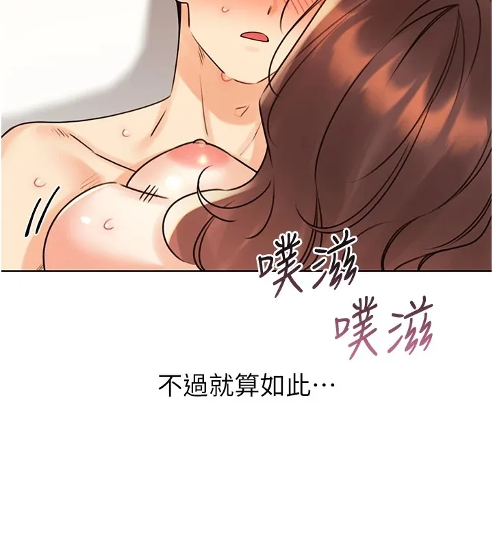 性運刮刮樂第43話-姐全都要了&hearts;︎