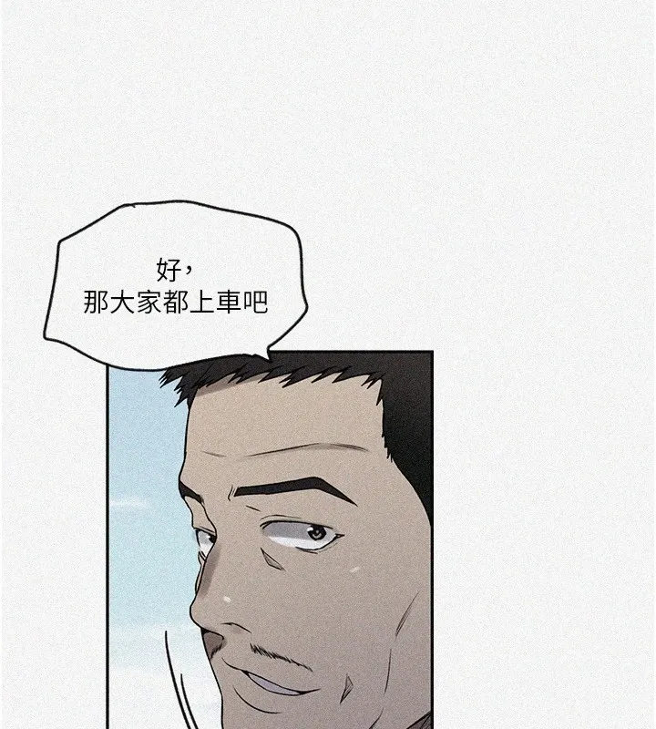 秘密教學第253話-阿姨，帳篷搭好了