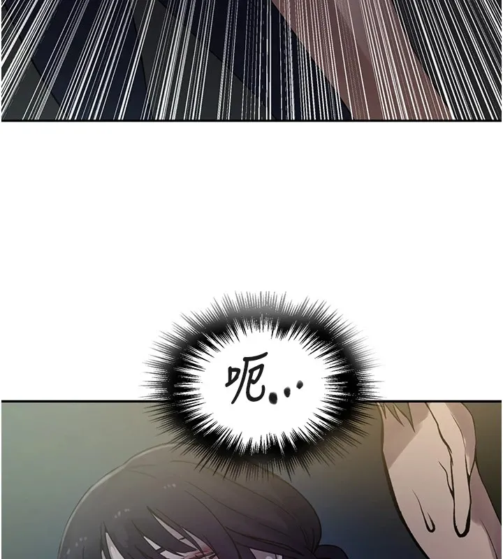 秘密教學第253話-阿姨，帳篷搭好了