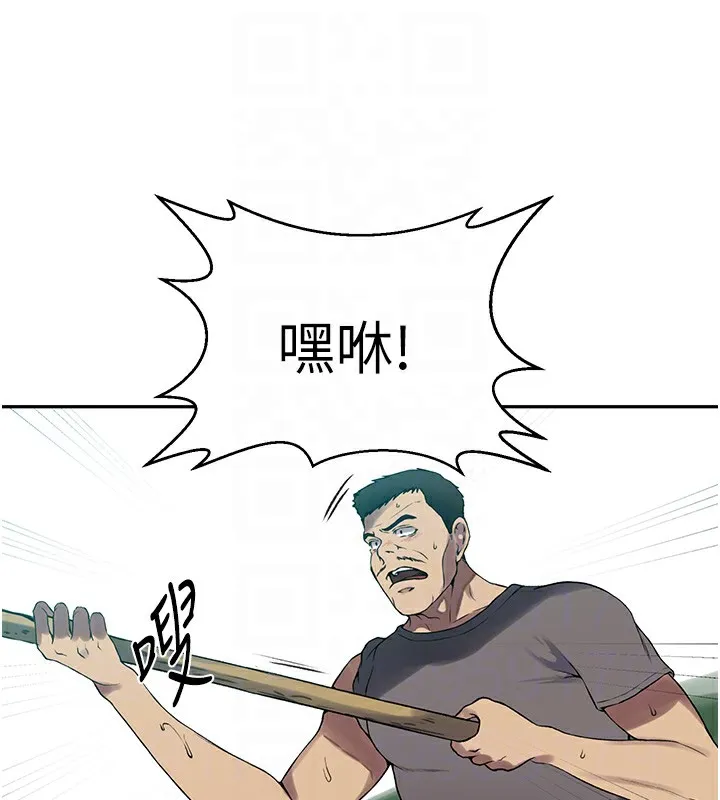 秘密教學第253話-阿姨，帳篷搭好了