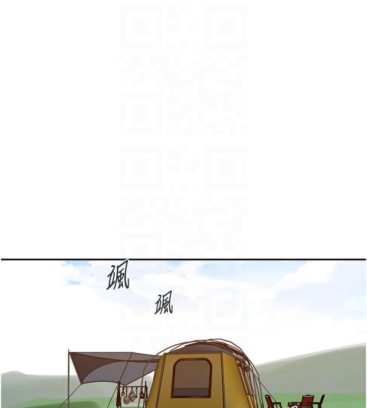 秘密教學第253話-阿姨，帳篷搭好了