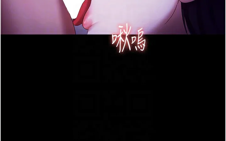 老闆娘的誘惑第38話-用性愛作為保密代價的上司
