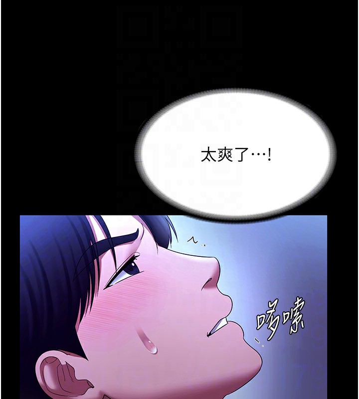 老闆娘的诱惑第38話-用性愛作為保密代價的上司
