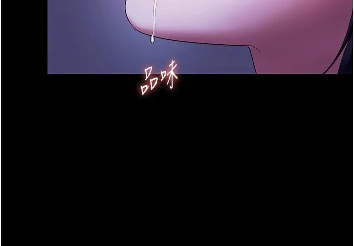老闆娘的誘惑第38話-用性愛作為保密代價的上司
