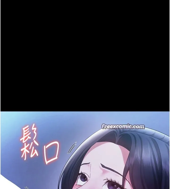 老闆娘的誘惑第38話-用性愛作為保密代價的上司