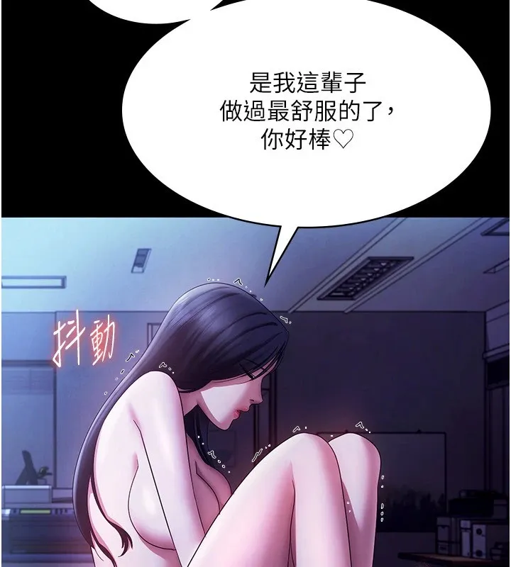 老闆娘的誘惑第38話-用性愛作為保密代價的上司