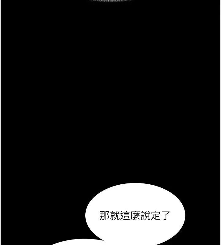 老闆娘的誘惑第38話-用性愛作為保密代價的上司