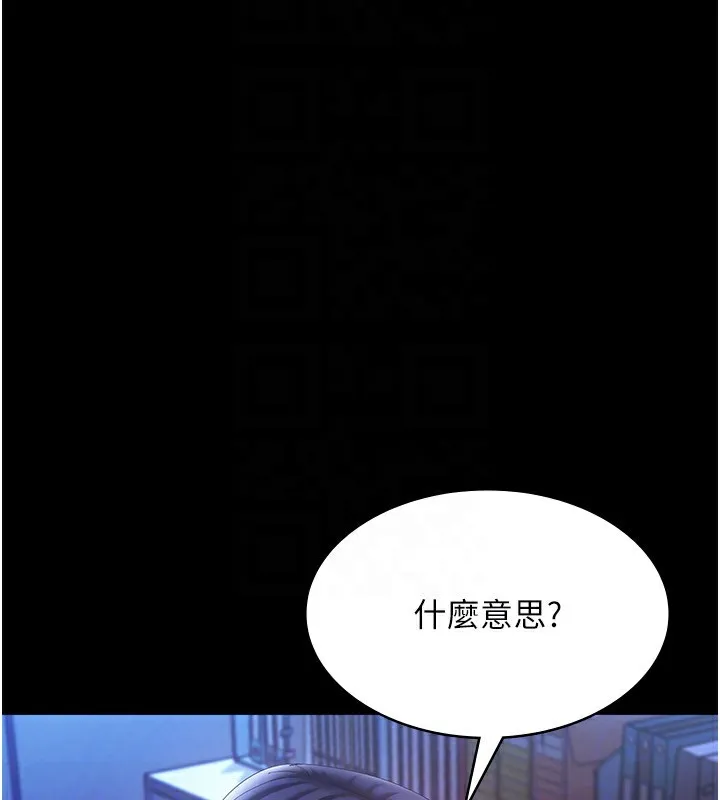 老闆娘的誘惑第38話-用性愛作為保密代價的上司