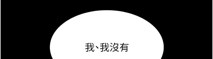 老闆娘的誘惑第38話-用性愛作為保密代價的上司