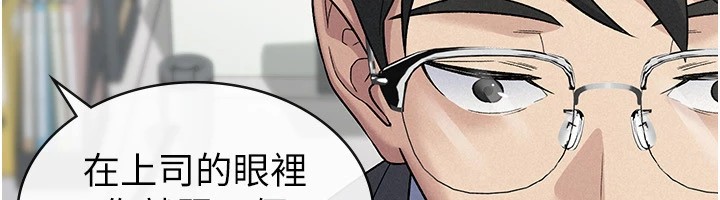 税金女友第23話-放肆母狗的魅力