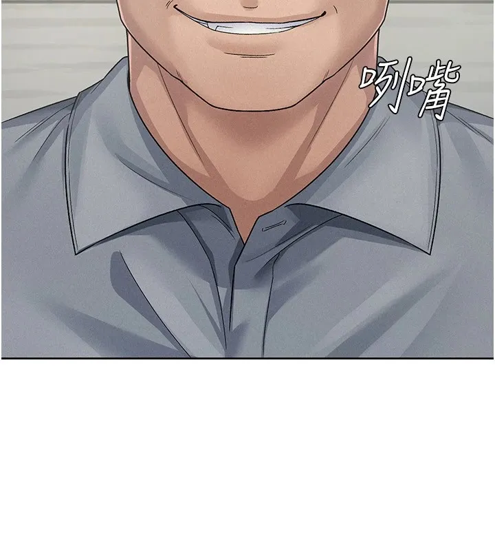 稅金女友第23話-放肆母狗的魅力