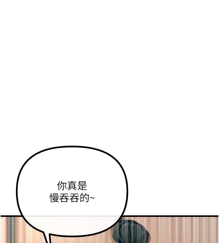 恶次人生第9話-G點攻略大噴水