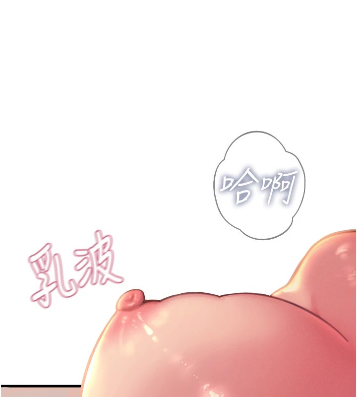 恶次人生第9話-G點攻略大噴水