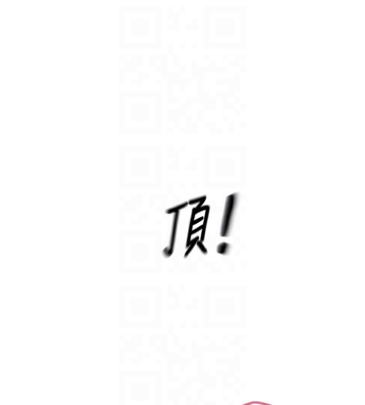 恶次人生第9話-G點攻略大噴水