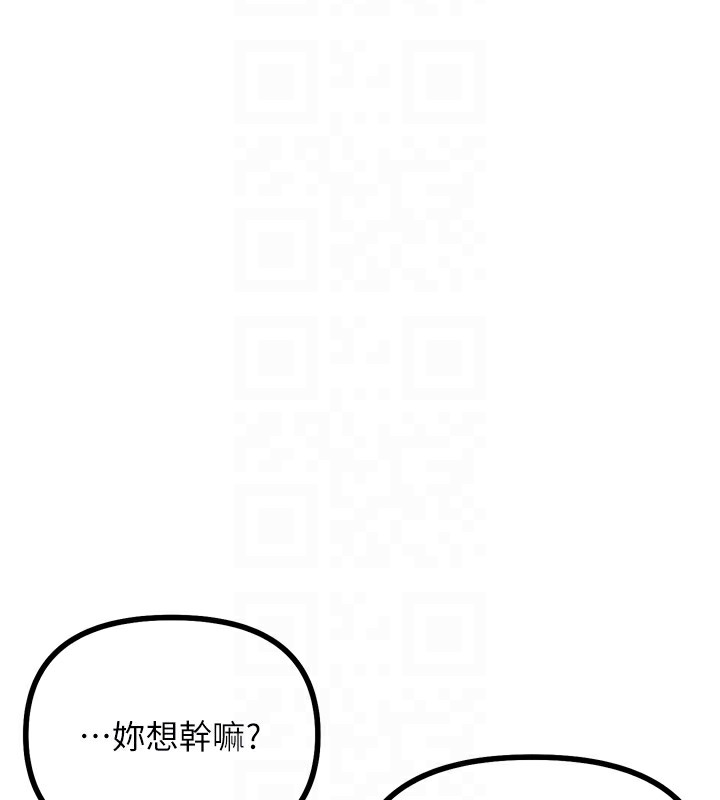恶次人生第9話-G點攻略大噴水