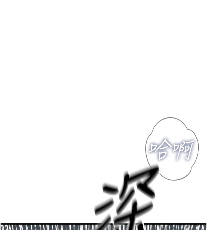 恶次人生第9話-G點攻略大噴水