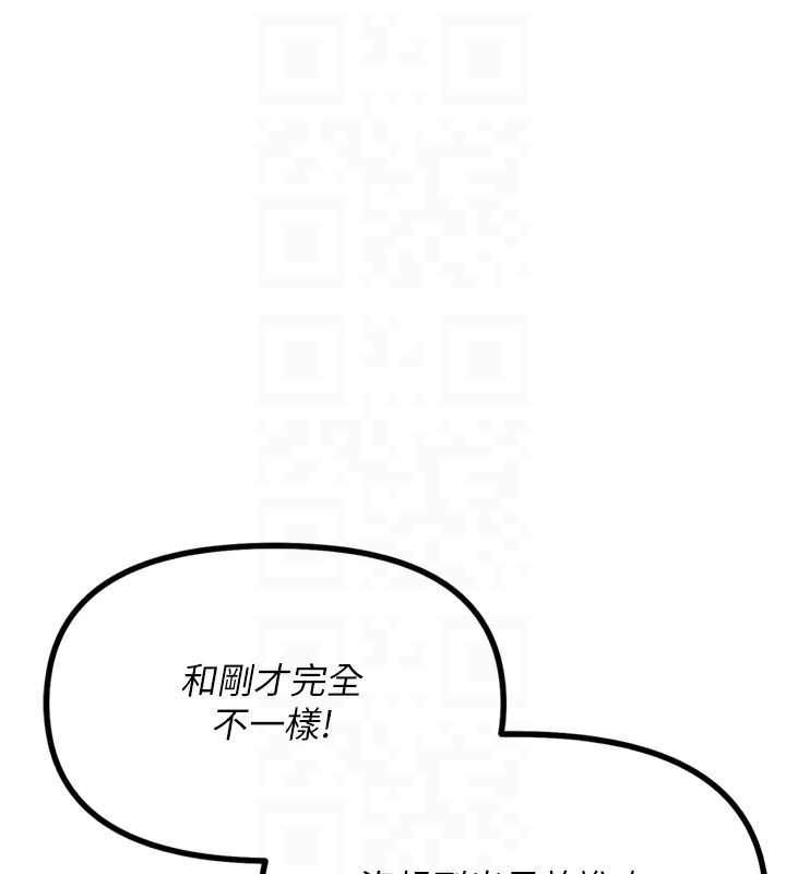 恶次人生第9話-G點攻略大噴水