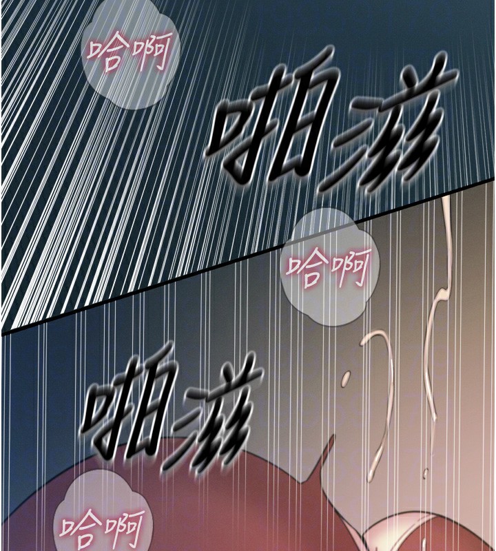 恶次人生第9話-G點攻略大噴水