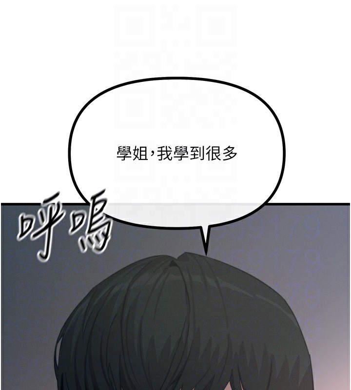 恶次人生第9話-G點攻略大噴水
