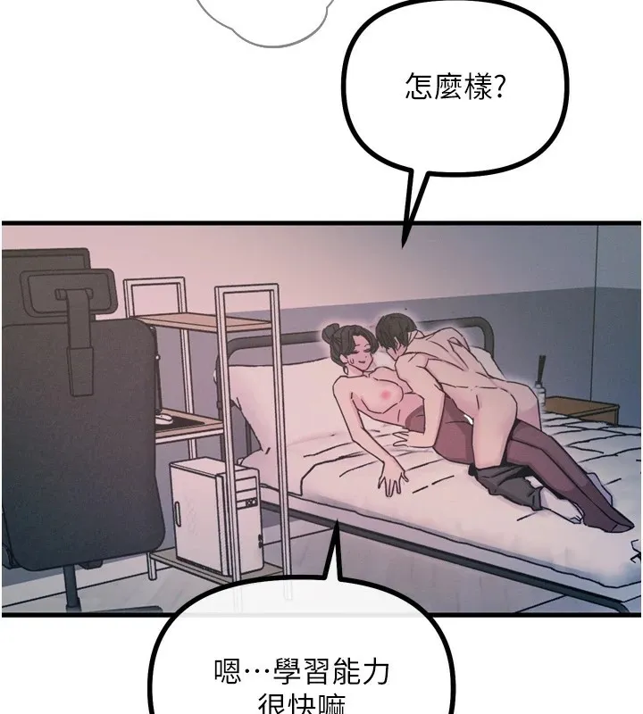惡次人生第9話-G點攻略大噴水