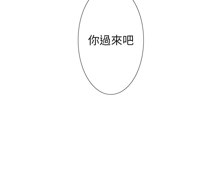 秘密温泉:混汤旅馆第14話-大膽愛撫的由美