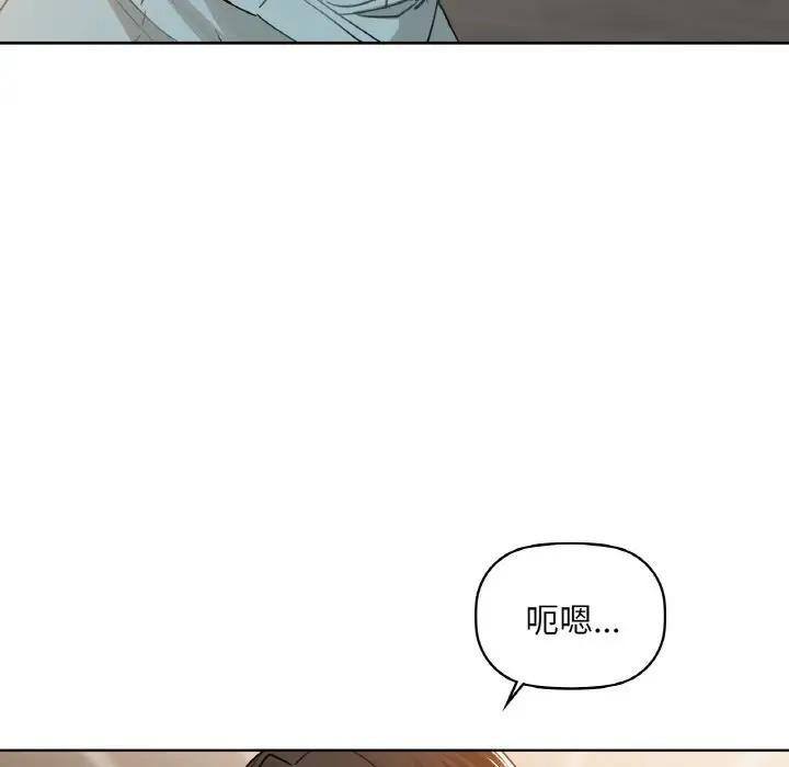 咖啡因第45話