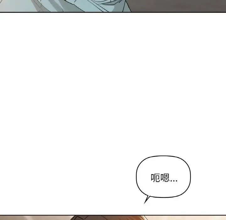 咖啡因第45話