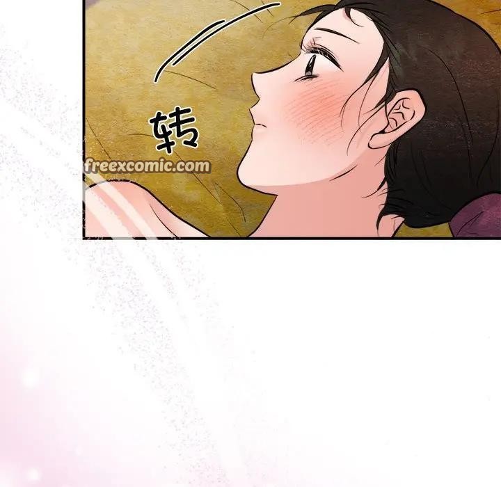狂眼第46話