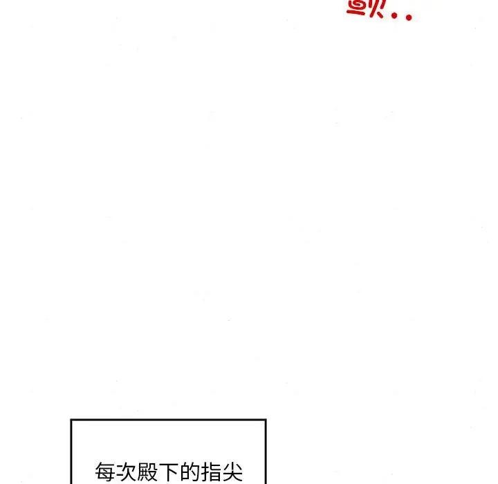 狂眼第46話