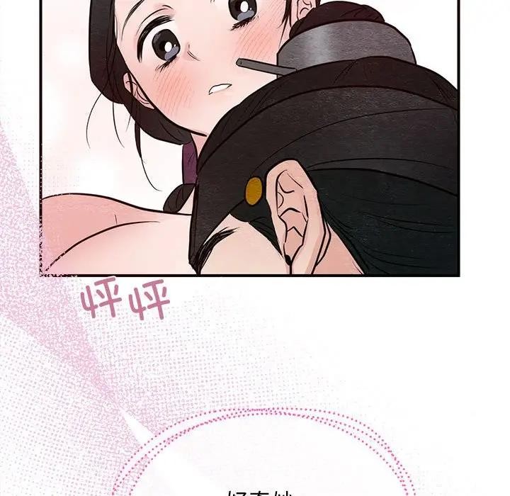 狂眼第46話