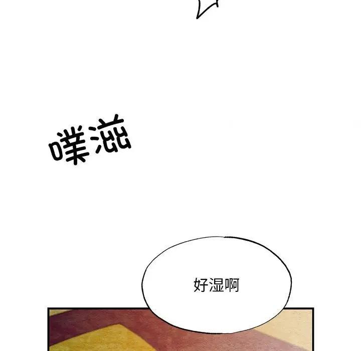 狂眼第46話