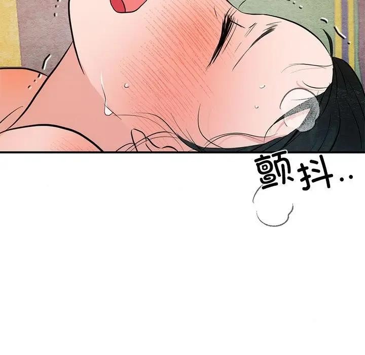 狂眼第46話