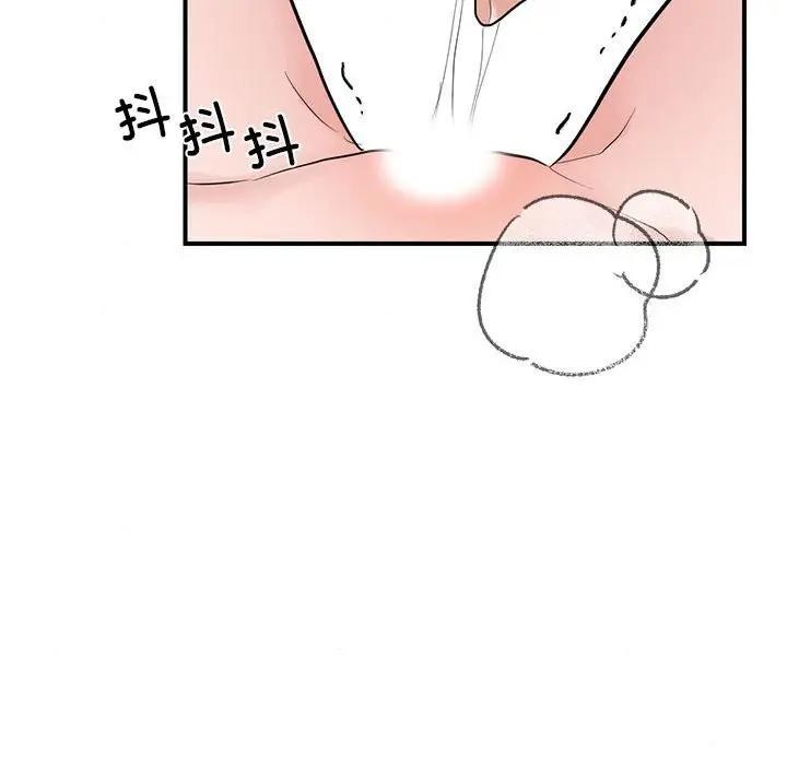 狂眼第46話