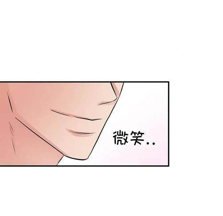狂眼第46話